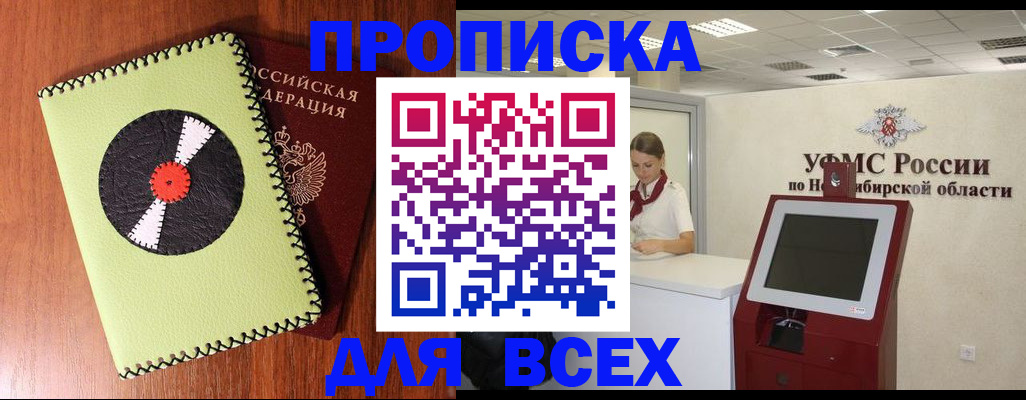временная регистрация госуслуги в Дорогобуже