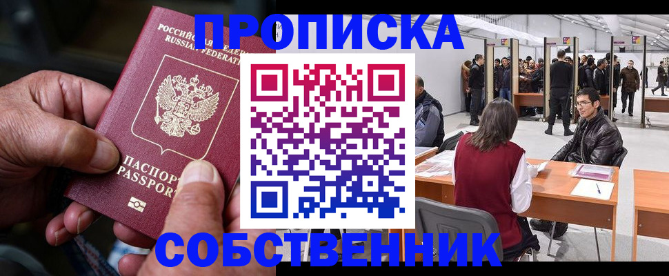 регистрация для школы в Дорогобуже